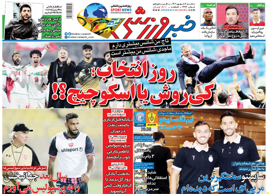 سال بعد جهانبخش را به پرسپولیس می‌آورم
