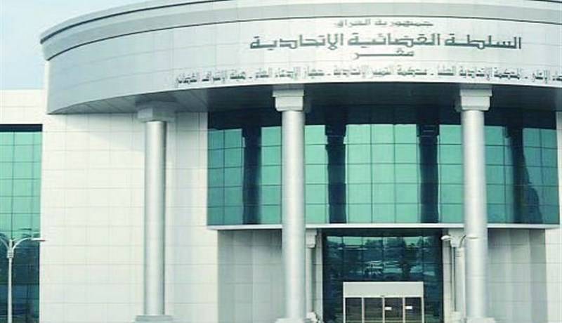 دادگاه فدرال عراق بررسی انحلال پارلمان را به تعویق انداخت