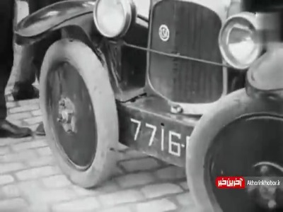 فناوری پارک کردن خودرو در پاریس، سال ۱۹۲۷