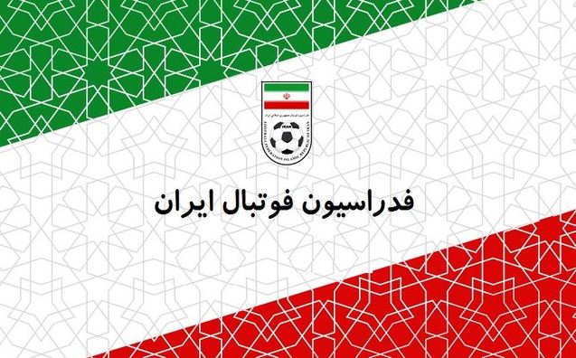 انتخابات فدراسیون فوتبال برگزار مى‌شود