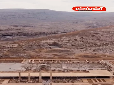 ویدیویی جالب از آرامگاه اردشیر سوم