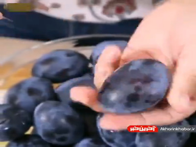 کمپوت آلو سیاه خوردید؟