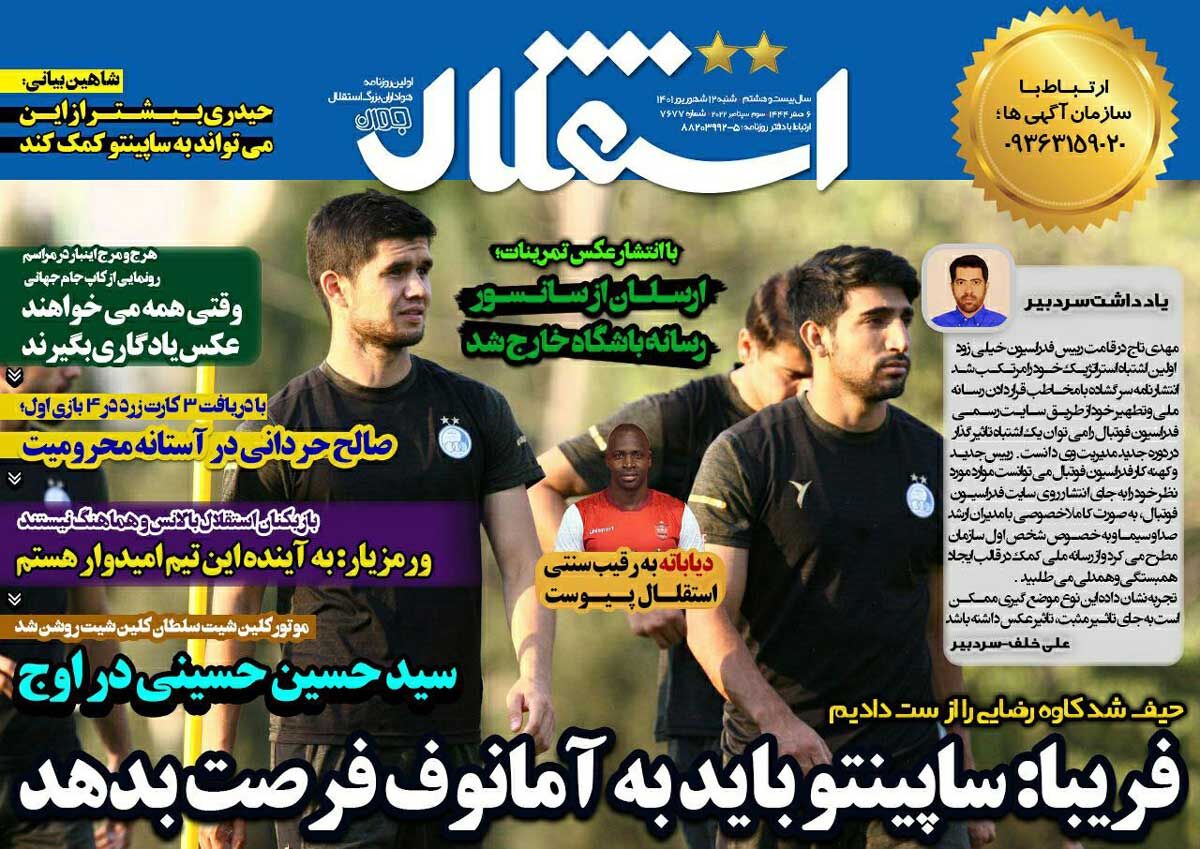 حیف شد کاوه رضایی را از دست دادیم