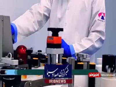 تولید داروی درمان بیماری نادر ویلسون توسط متخصصان داخلی