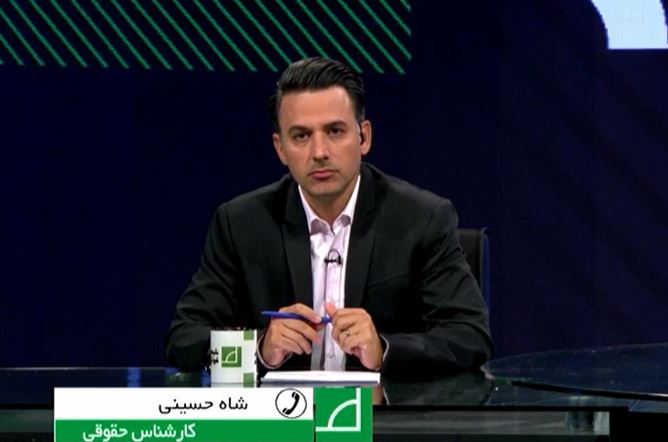 اساسنامه فدراسیون فوتبال ایراد دارد