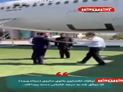 نخستین زن خلبان از اهالی یک روستا در میاندورود مازندران! نخستین زن خلبان از اهالی یک روستا در میاندورود مازندران!