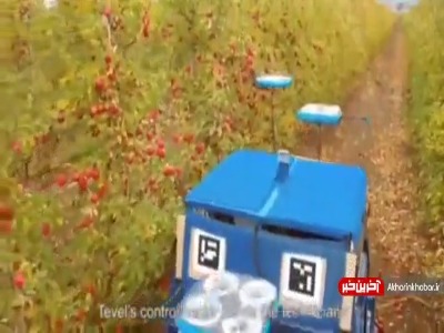 استفاده از پهپاد و هوش مصنوعی در میوه‌چینی