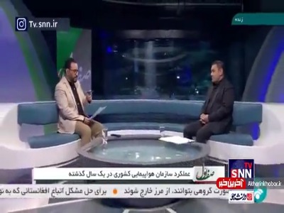 دلیل فروش دلاری بلیط اربعین چیست؟