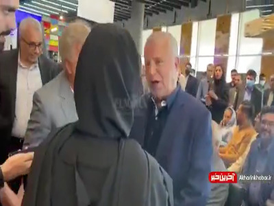 سورپرایز علی پروین برای پرافتخارترین مربی زنان