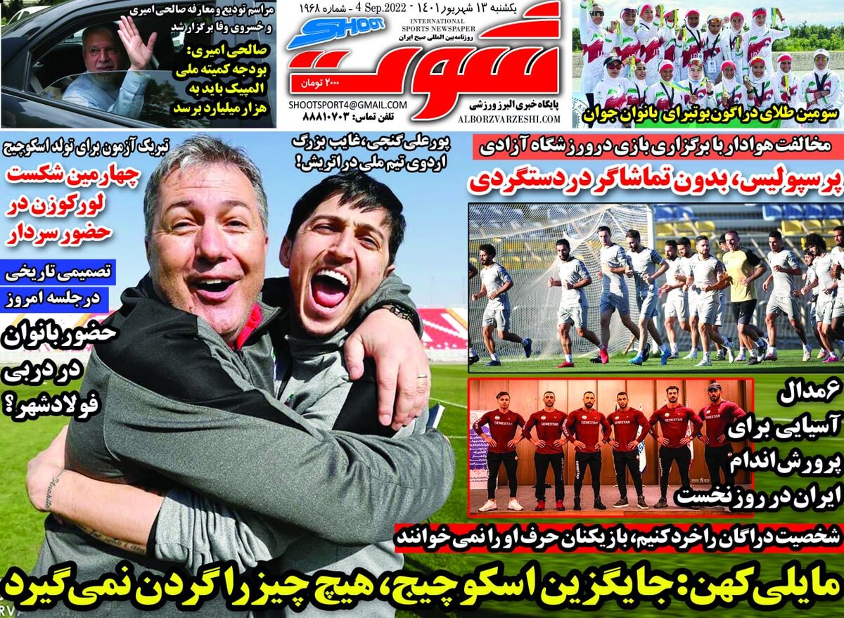 جایگزین اسکوچیچ، هیچ‌چیز را گردن نمی‌گیرد