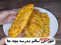 اشترودل خانگی برای چاشت مدرسه فرزندان