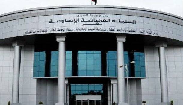 بیانیه شدید اللحن دادگاه فدرال عراق پس از رد درخواست انحلال پارلمان  
