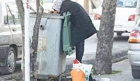گزارش اعتماد: در زبالهها دنبال نان میگردند