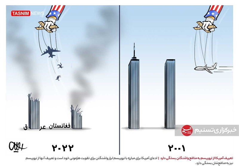 کاریکاتور/ تعریف آمریکا از تروریسم