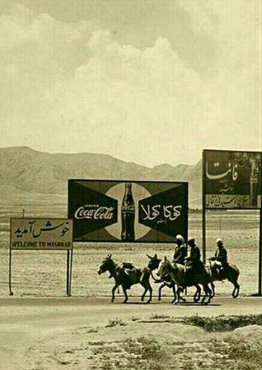 عکسی قدیمی از ورودی شهر مشهد