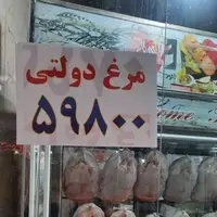 قیمت گوشت مرغ کاهش یافت
