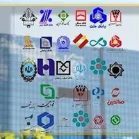 اوج و فرود بانک‌ها در اقتصاد ایران
