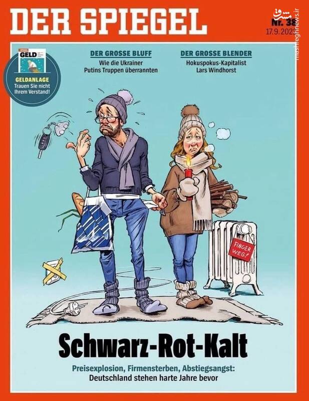 کاریکاتور/ جلد مجله اشپیگل آلمان در رابطه با بحران انرژی