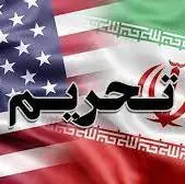 آمریکا، ۳ هواپیمای متعلق به خطوط هوایی ایران را تحریم کرد