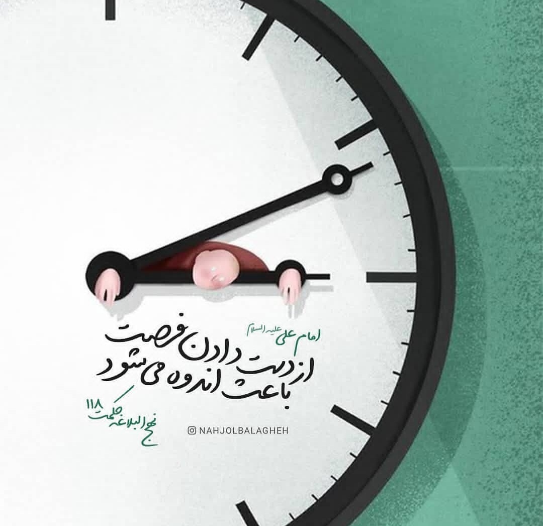 آخرین خبر | طرح/ فرصت را از دست ندهید