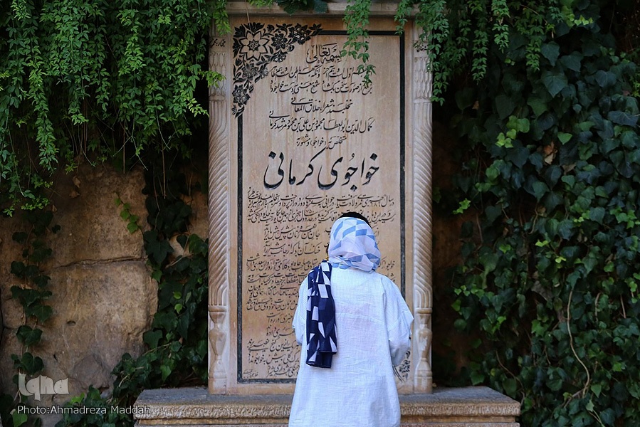 مقبره "خواجوی کرمانی" شاعر بزرگ ایرانی در شیراز 