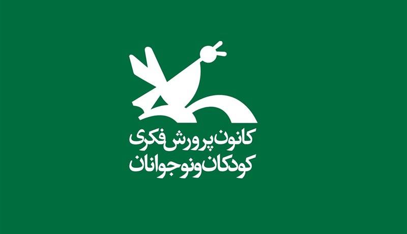 سبحانی: کانون پرورش فکری به بن‌بست رسیده