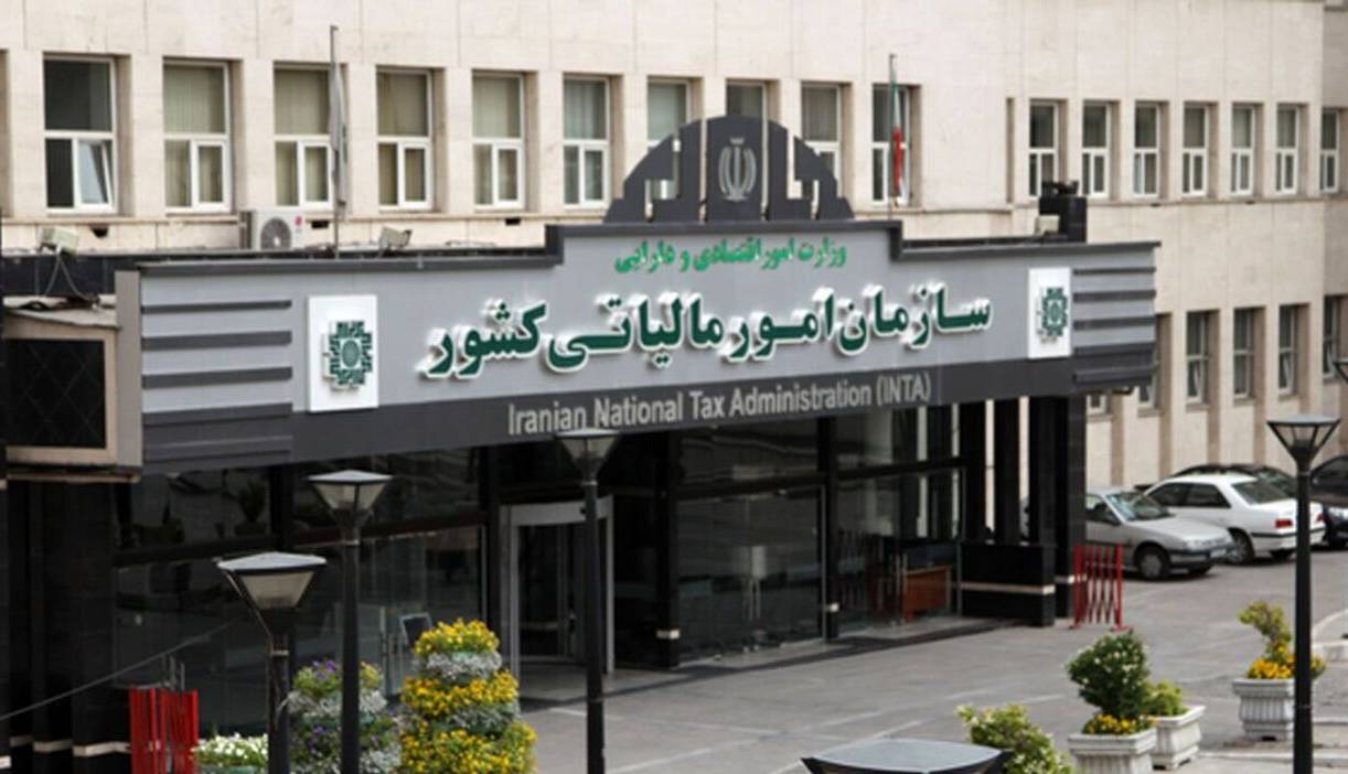  الزام درج شماره اقتصادی در صورتحساب‌ها از فردا