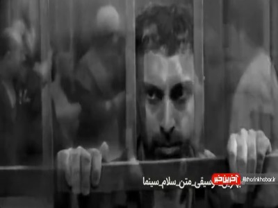 موسیقی متن فیلم «جرم» ساخته کارن همایونفر