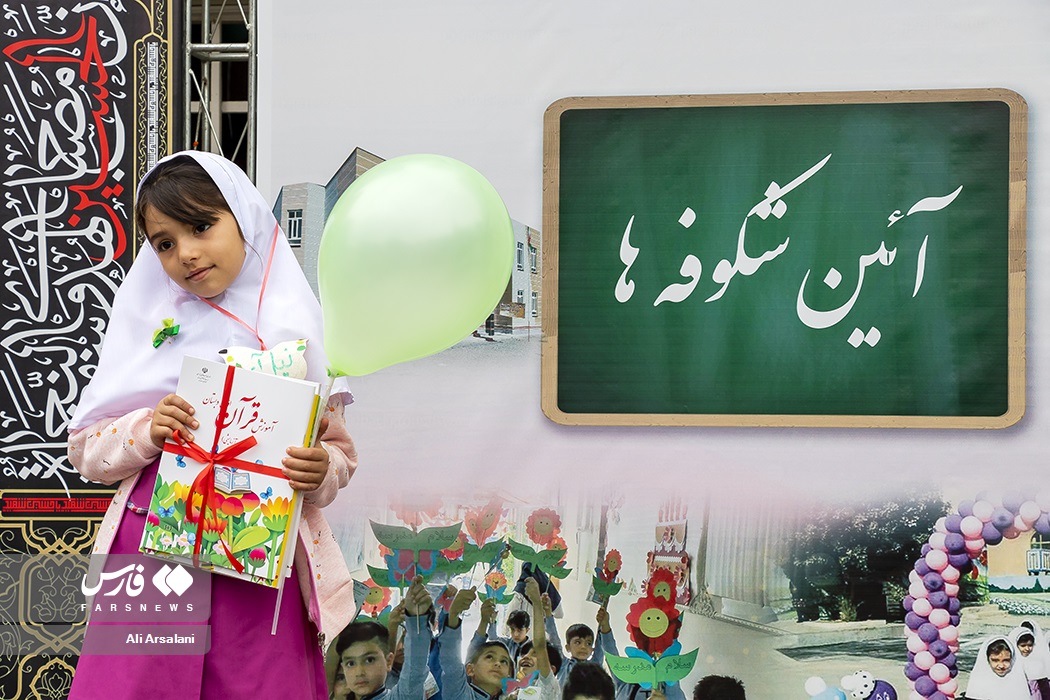 آیین جشن شکوفه‌ها در ارومیه