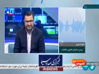 معاون وزیر ارتباطات: فعالیت پیام رسان ها و سایت های داخلی بدون وقفه ادامه دارد