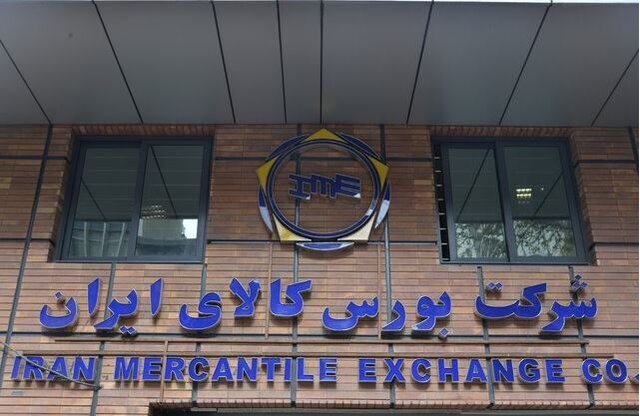بخرید بعدا پول بدهید امکان جدید بورس کالا