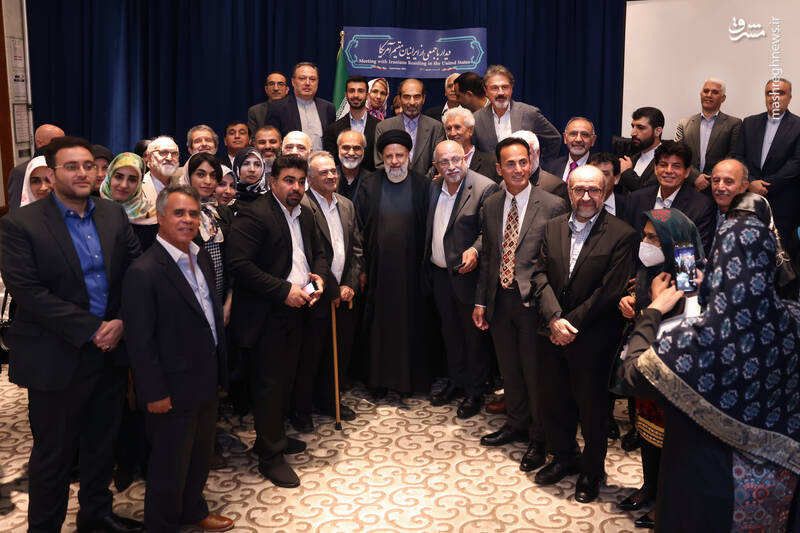 عکس/ دیدار رئیسی با جمعی از ایرانیان مقیم آمریکا
