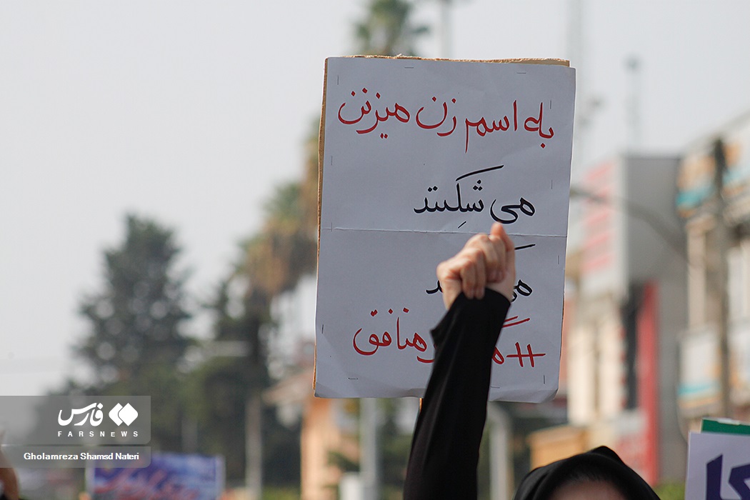عکس/ حضور پر رنگ بانوان نوشهری راهپیمایی علیه آشوب گران 
