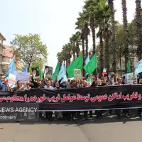 راهپیمایی مردم گیلان در محکومیت اغتشاشات اخیر