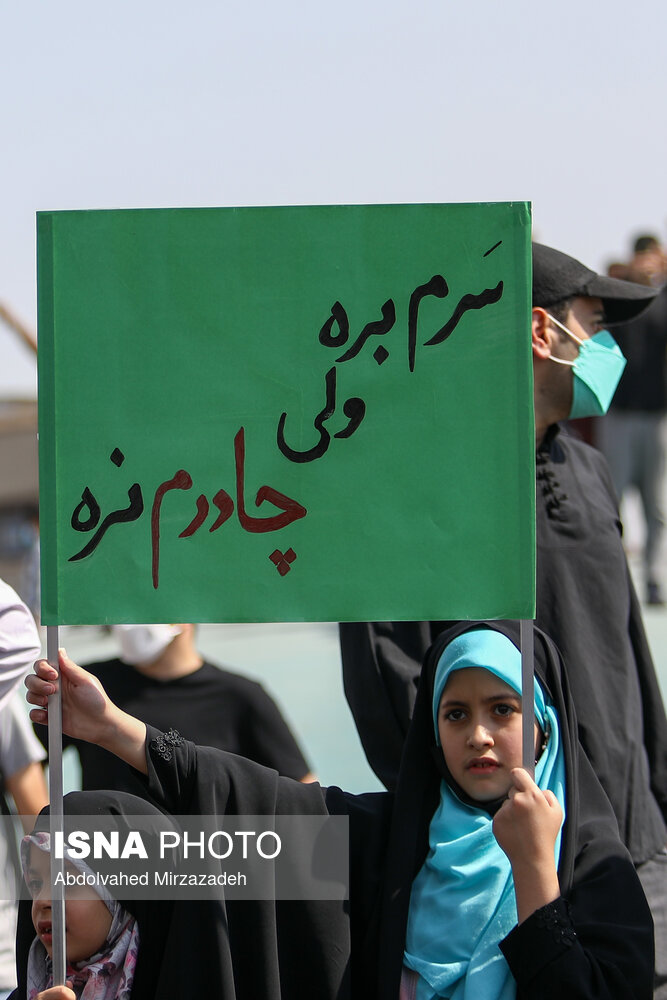 عکس/ پلاکاردهای نمازگزاران تهرانی در راهپیمایی