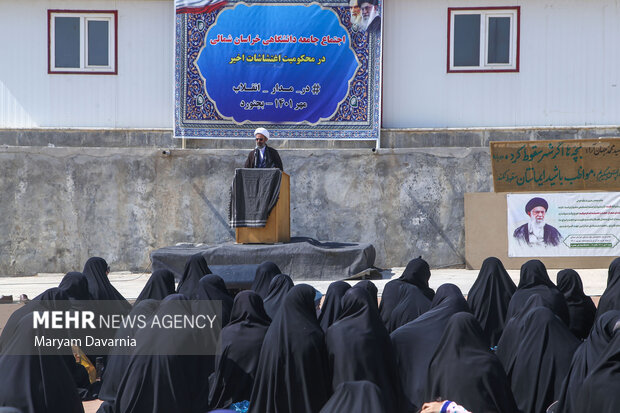 تجمع جامعه دانشگاهی بجنورد در محکومیت اغتشاشات اخیر