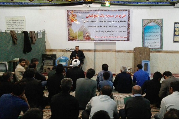 اجرای طرح «هر مسجد، یک حقوق‌دان» در کرمانشاه