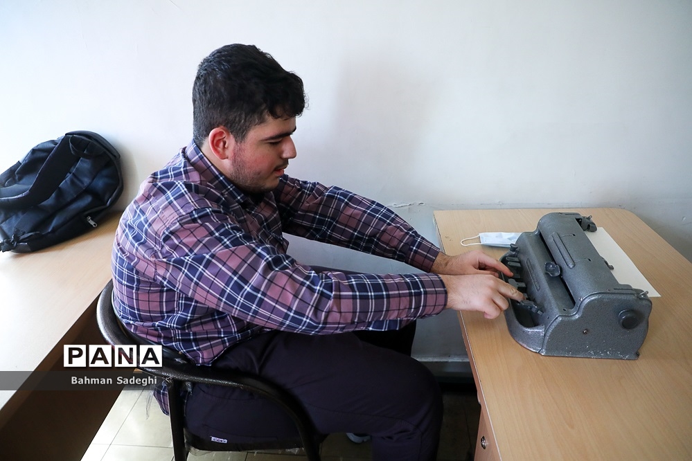 آغاز سال تحصیلی جدید در مجتمع آموزشی نابینایان 