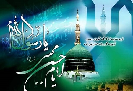 تصاویر پس زمینه به مناسبت شهادت امام حسن(ع) و رحلت حضرت رسول