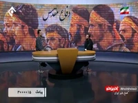 عملیات شهید احمدی روشن برای فتح خرمشهر در موضوع هسته ای