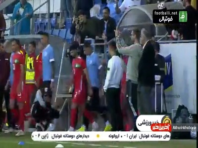 حواشی برد تیم ملی ایران مقابل اروگوئه 