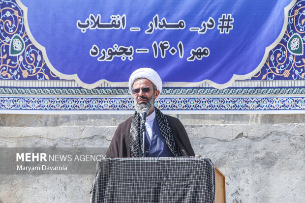 تجمع جامعه دانشگاهی بجنورد در محکومیت اغتشاشات اخیر