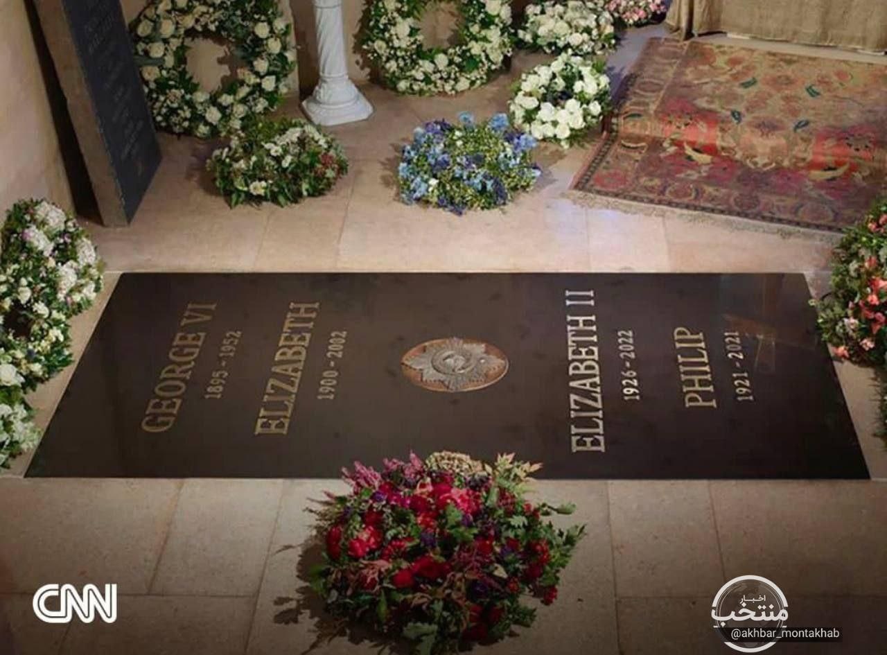 تصویر سنگ مزار ملکه الیزابت