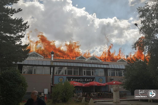 آتش سوزی در دانشگاه ترکیه