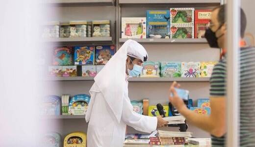 «نمایشگاه بین‌المللی کتاب شارجه» بازمی‌گردد