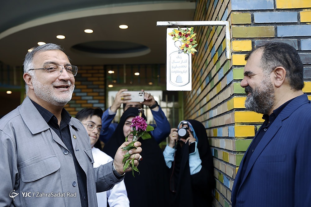 مراسم آغاز سال تحصیلی جدید در مدرسه استثنایی ساریخانی تهران