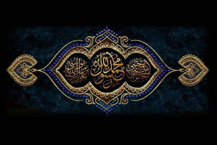 پوستر ویژه ایام سوگواری آخر ماه صفر