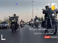 موتورسواران در جشن ملی روز بنیانگذاری پادشاهی عربستان