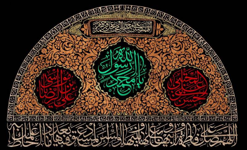 پوستر ویژه ایام سوگواری آخر ماه صفر