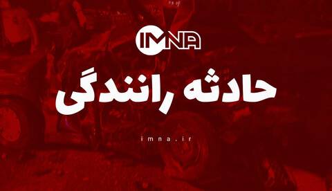 واژگونی نیسان در محور کاشان با هشت مصدوم
